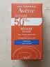 雅漾（Avene）倍护水润防晒乳50ML SPF50+小金刚高倍防晒霜防水防汗户外军训 实拍图