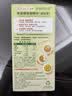 爷爷的农场果蔬椰香咖喱块100g 减盐儿童调味酱赠婴儿宝宝辅食谱 实拍图