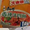 康师傅方便面 大食袋香辣牛肉面144g*24 泡面袋装整箱速食 方便食品 实拍图