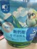 开元 鹦鹉雏鸟断奶期滋养丸半毛鹦鹉饲料鸟粮虎皮玄凤牡丹幼鸟250g 实拍图