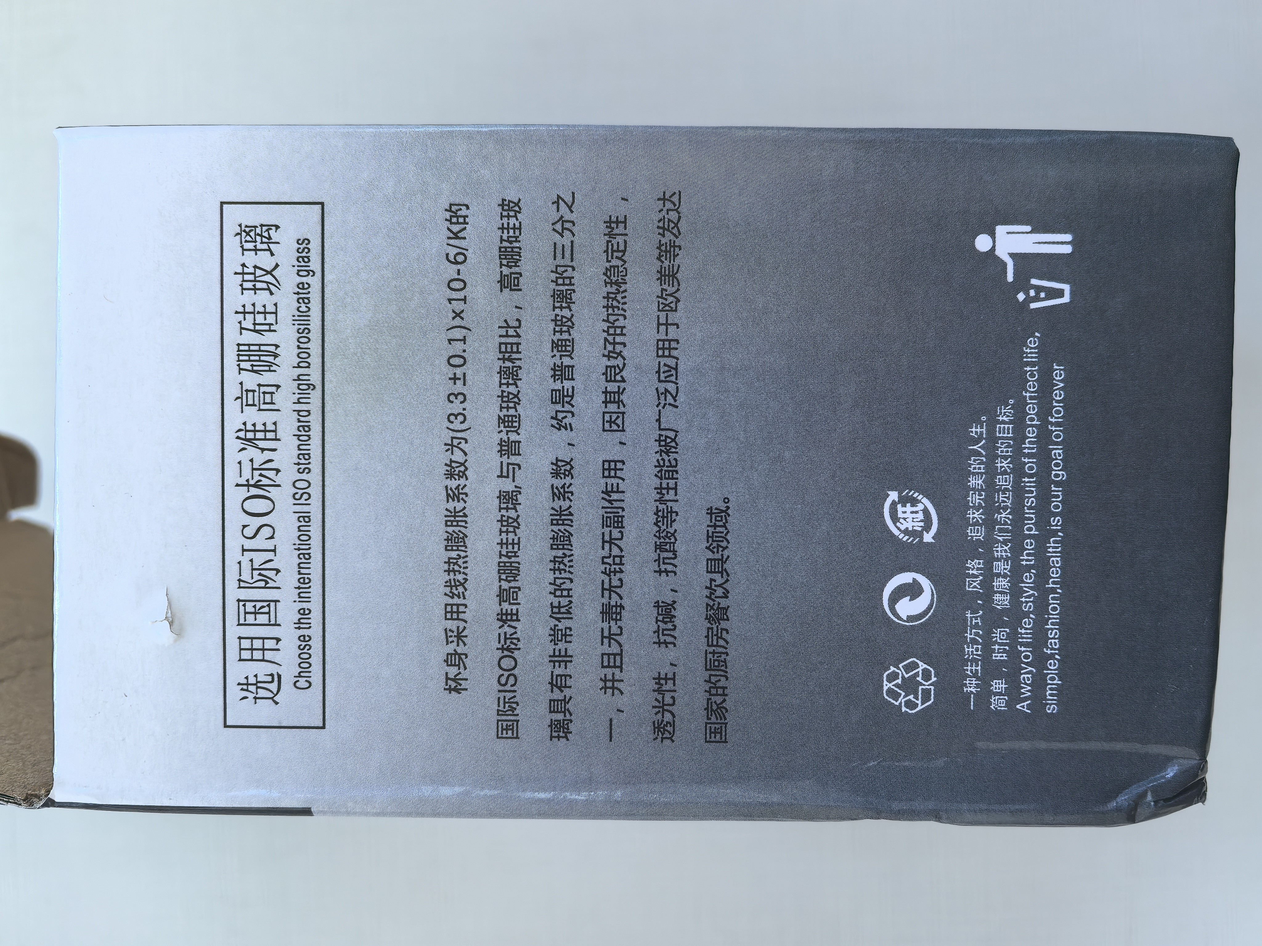 领臣（LINGCHEN）量杯带刻度500ml高硼硅玻璃杯子食品级耐高温家用厨房水杯容量杯 实拍图