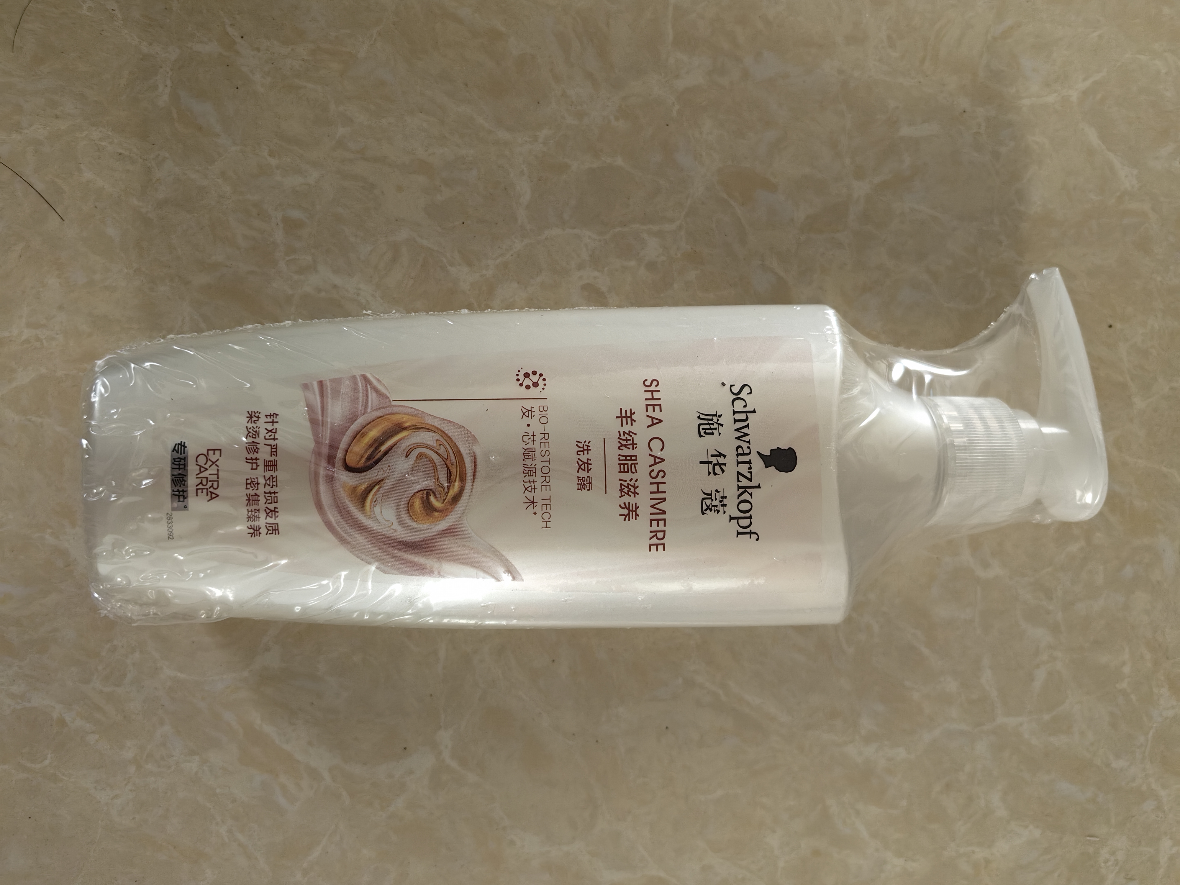 施华蔻（Schwarzkopf）羊绒脂滋养洗发水400ml(洗发水洗头膏 含乳木果油精华)(新老包装) 实拍图