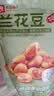 良品铺子 牛肉味兰花豆120g 坚果炒货 休闲零食干果小吃豆类蚕豆 实拍图