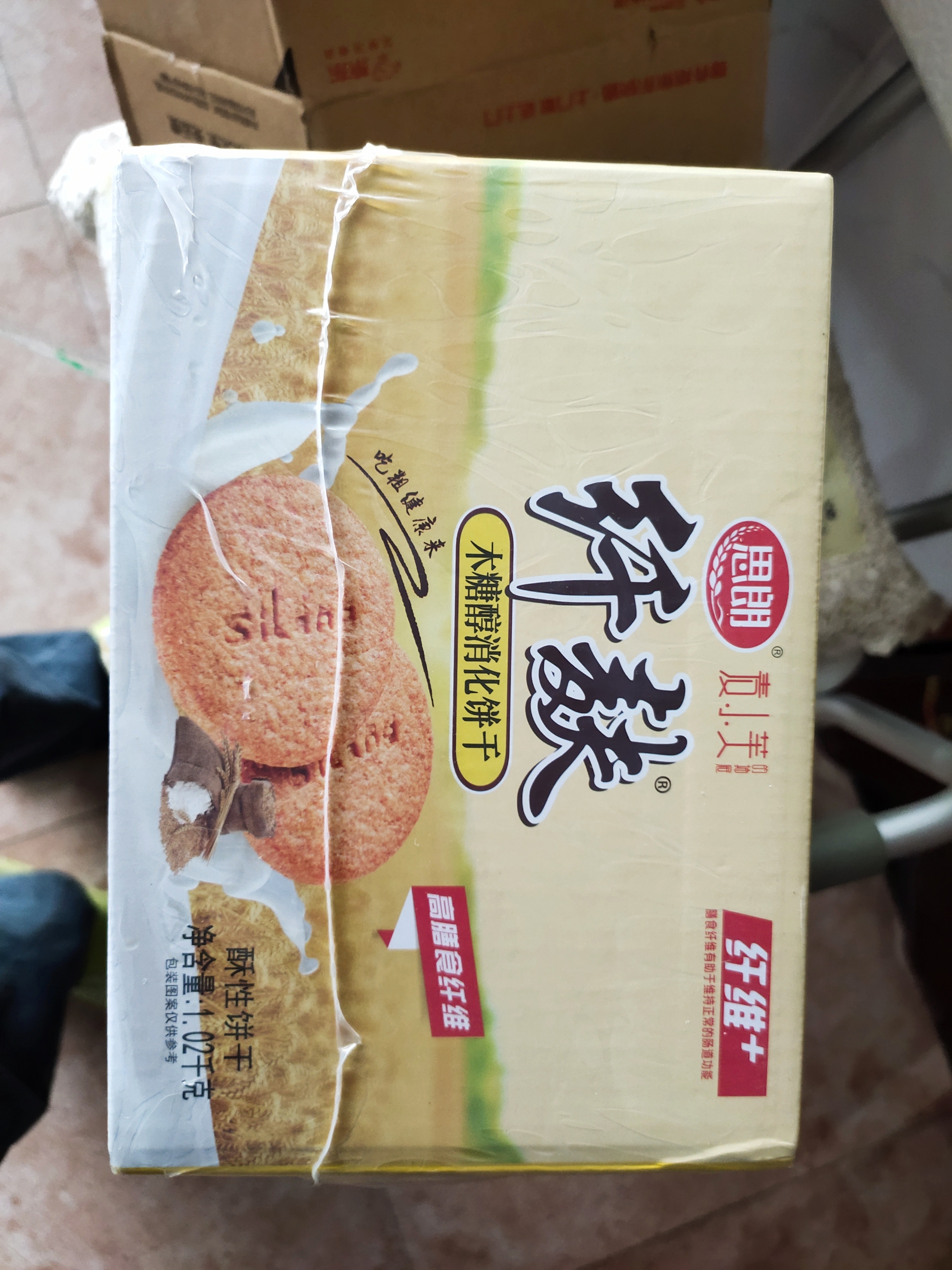 思朗纤麸 木糖醇粗粮消化饼干1020g早餐饼干代餐零食礼盒 代餐饱腹 实拍图