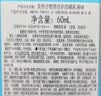 安热沙儿童温和防晒霜乳25ml 28天以上婴儿可用 实拍图