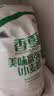 香雪面粉 美味富强粉 小麦粉 中筋面粉10斤 适合蒸煮 实拍图