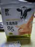 朴珍鲜牛乳奶茶粉无添加炒米粉咸味冲饮速溶早餐内蒙特产奶茶400g 实拍图