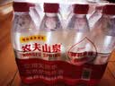 农夫山泉 饮用水 饮用天然水塑膜量贩装550ml*12瓶 实拍图