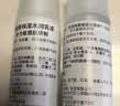 珂润（Curel）保湿3件套(洁面+2号水+乳液)补水敏感肌化妆品护肤品套装生日礼物 实拍图