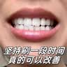 韩方五谷美白牙膏十大知名品牌儿童成人去黄去烟渍除口臭清新口气抑菌 实拍图