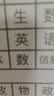 国誉（KOKUYO）开学【热门商品】B5活页纸Campus活页本替芯考研笔记本子内页草稿空白纸50张/本4本WCN-CLL1515 实拍图