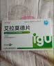 [艾宁多]艾拉莫德片 25mg*24片 6盒装 实拍图