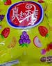 真知棒什锦水果味棒棒糖 38支约342g/袋 休闲 儿童零食 糖果 喜糖 实拍图