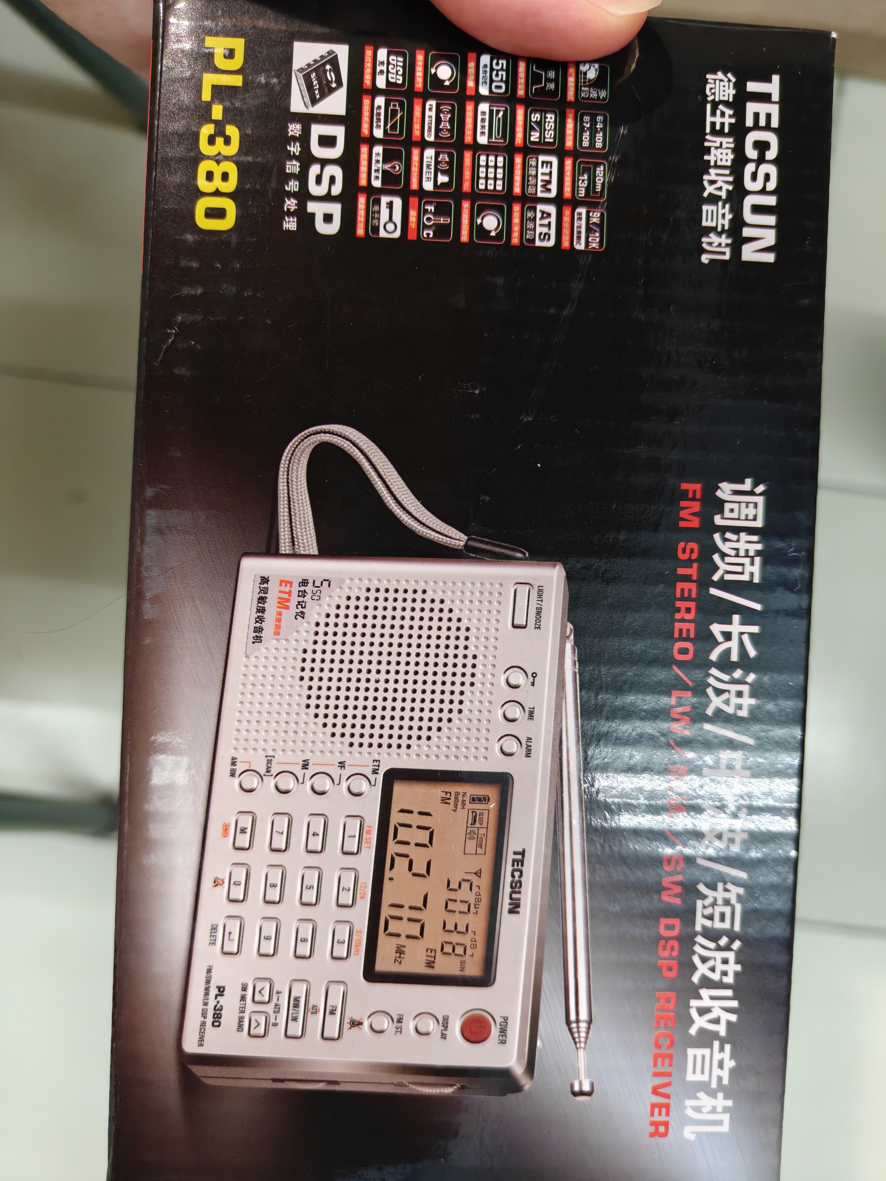 德生（Tecsun） PL-380收音机全波段老年人 数字调谐立体声高考英语四六级校园广播半导体学生 银色 实拍图
