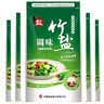 中盐 竹盐250g*5【加碘】高温煅烧 非遗工艺 味道鲜香 健康弱碱性盐 实拍图