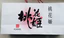 东阿阿胶桃花姬阿胶糕300g礼袋款即食阿胶糕礼盒 送长辈女营养品到手320g 实拍图
