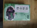 半山农 仙草粉100g*5袋 自制仙草冻网红奶茶清补凉黑凉粉布丁烧仙草 实拍图
