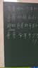得力90*60cm黑板可移除软绿板 儿童家用胶墙贴 铁性自粘贴可擦写画板 涂鸦墙纸 涂鸦画画贴磁性可吸 实拍图