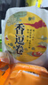 祖名香逗卷混合4口味500g卤味休闲零食办公室解馋小吃素肉豆卷豆干 实拍图