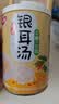 银鹭【端午礼盒】枸杞银耳汤270g*10罐0糖0脂节日送礼送长辈 实拍图
