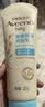 艾惟诺（Aveeno）艾维诺婴儿润肤乳夏季儿童宝宝面霜滋润保湿防干痒精华露227g 实拍图