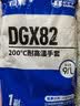 恒辉 防烫手套 加厚耐高温200度工业隔热 厨房微波炉烤箱烘焙 DGX82 实拍图