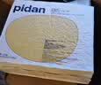 pidan经典混合猫砂 豆腐膨润土混合 3.6kg款4包装 实拍图