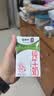 蒙牛全脂纯牛奶250ml*16盒 牛奶礼盒 电商定制送礼礼盒 实拍图
