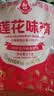 莲花味精1000g 【0添加 纯粮酿造99%高纯度】 家用小餐饮 厨房调料 实拍图