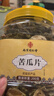 南同四海南京同仁堂苦瓜片200g搭血苦瓜茶苦瓜泡水苦瓜干鲜甜糖压苦瓜粉 实拍图