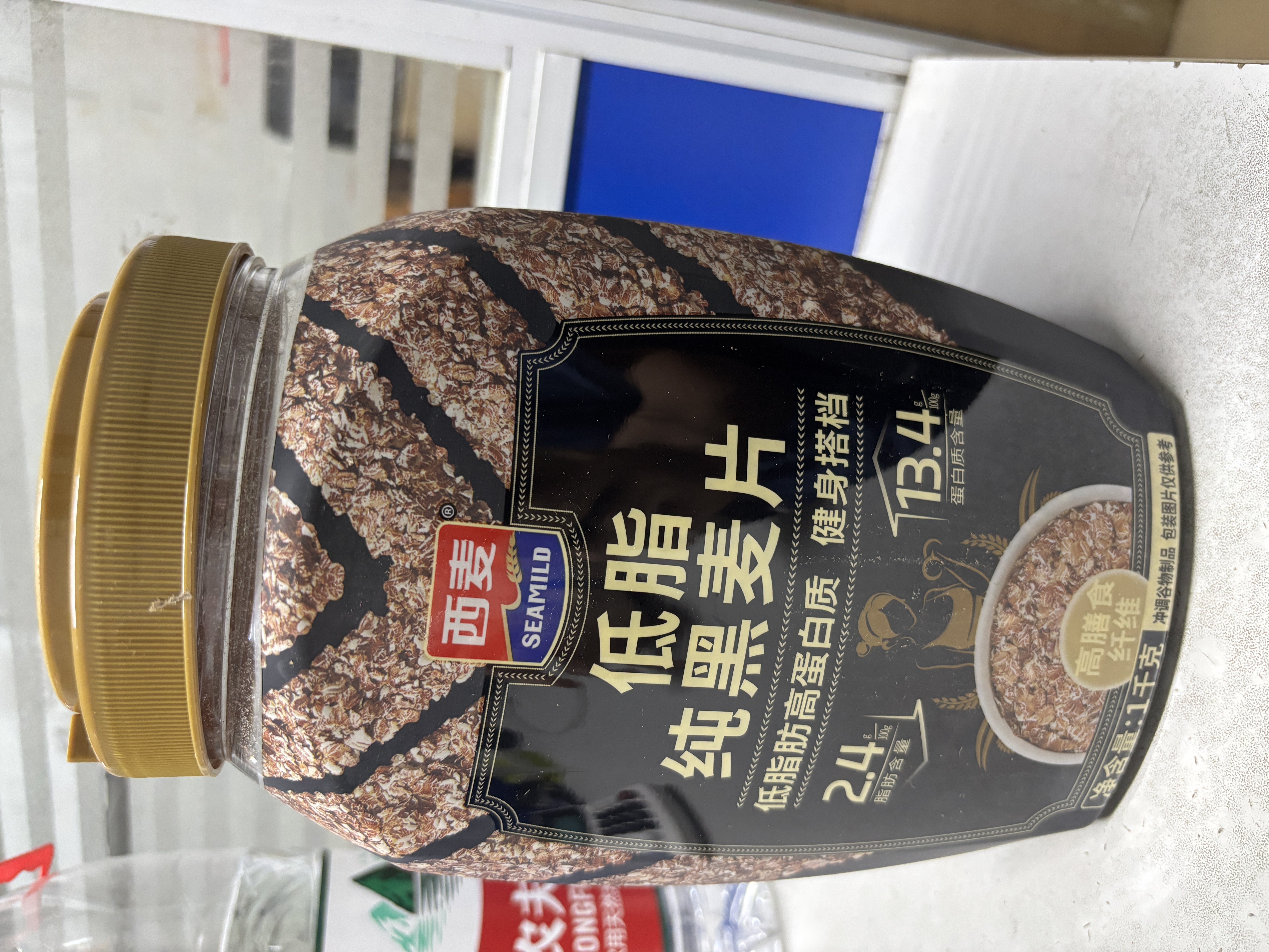 西麦低脂纯黑麦片1000g桶装 无糖代餐减肥减脂早餐食品无添加蔗糖 实拍图