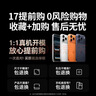 绿联适用苹果17/16Pro钢化膜 iPhone17/16Pro手机膜高清抗蓝光舒眼膜防摔耐磨防尘抗指纹保护膜 2片装 实拍图