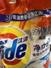 汰渍净白去渍洗衣粉10斤装 强效去渍 持久留香 大袋批发非皂粉家庭装 实拍图