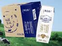 蒙牛【新鲜日期】特仑苏纯牛奶250ml*16盒 家庭早餐 送礼礼盒 实拍图