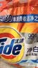 汰渍净白去渍洗衣粉柠檬清新10斤装 强效去渍 大袋批发非皂粉家庭装 实拍图