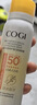 高姿透明防晒喷雾120ml SPF50+PA++++防水防汗 美白防晒 男女户外军训 实拍图