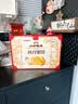江中猴姑猴头菇秋月梨饼干低糖高钙健康营养零食食品中秋礼盒送礼 实拍图