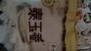 福临门 泰玉香大米 一品香米 20斤家庭装 实拍图