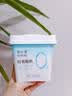 简爱0%蔗糖 酸奶 135g*4杯 天然乳蛋白 无蔗糖酸奶 实拍图