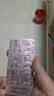 [奥兰之] 奥氮平片10mg*20片/盒 实拍图