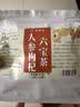 聚修堂人参枸杞六宝茶300g桑葚桂圆红枣养生茶饮泡水喝的茶包茶叶六堡茶 实拍图