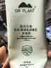 植物医生白茶氨基酸型洁面膏敏感肌青少年清爽控油洗面奶120g 实拍图