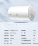 统帅海尔出品 40升电热水器京东自营上门安装以旧换新1500W节能速热家用储水式专利防电墙租房优选LC1 实拍图