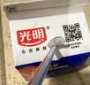 光明噜渴LOOK酸奶饮品原味乳酸菌风味低温发酵乳200ml*16盒源头直发 实拍图