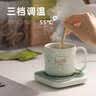 小熊（Bear）加热杯垫陶瓷杯恒温杯垫 电热杯垫办公室家用保温杯垫 可调温防水牛奶神器DRBD-C25D1 实拍图