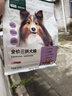 网易严选犬粮 全价冻干三拼狗粮幼犬成犬小型中大型犬通用泰迪 牛肉 500g 实拍图