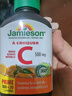 健美生（Jamieson）天然维生素C橙味咀嚼片500mg 120片/瓶 增强免疫力全家补充vc 实拍图