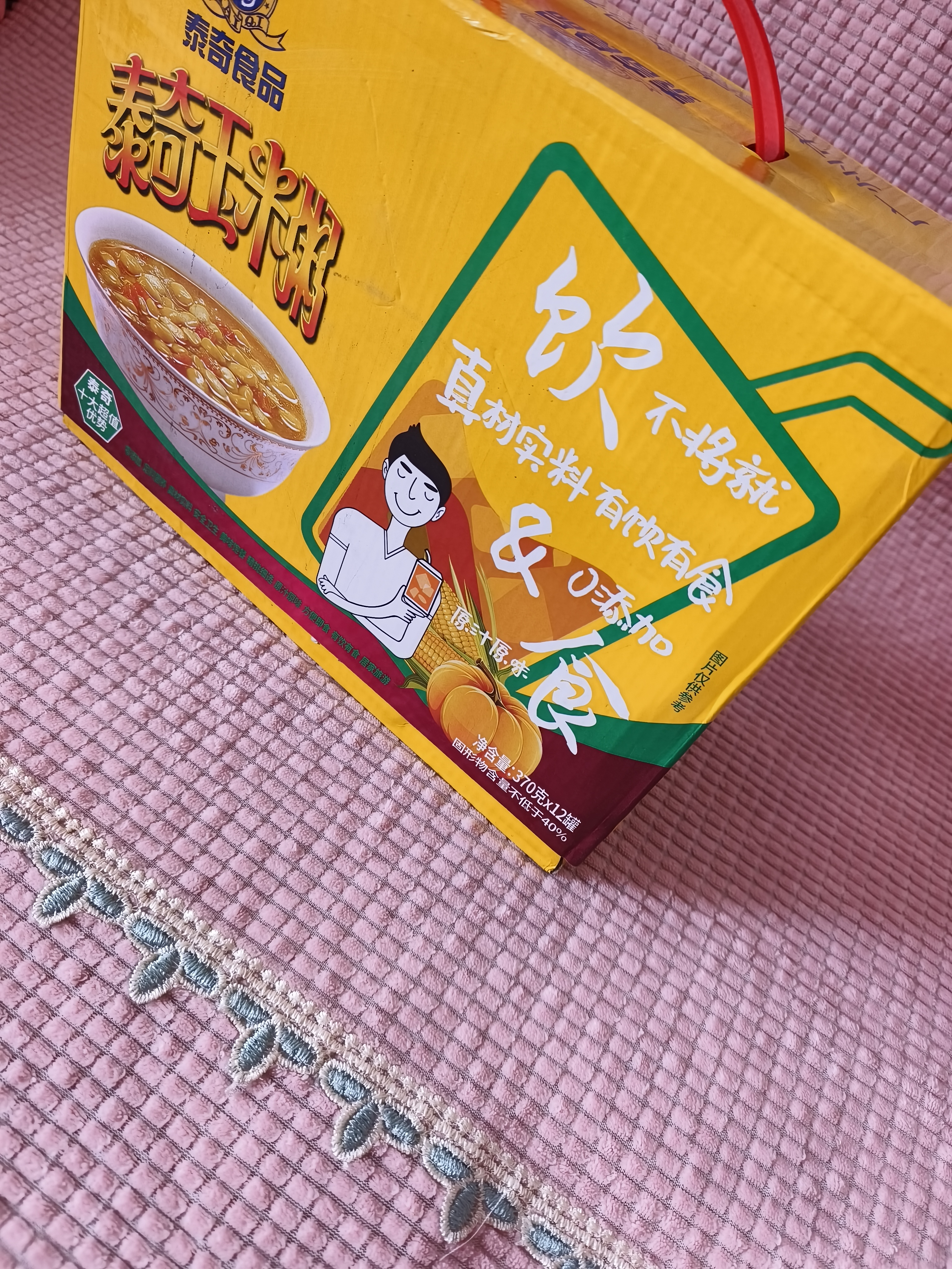 泰奇八宝粥玉米南瓜粥0添加速食粥早餐粥正餐代餐370g*12罐礼盒装送礼 实拍图