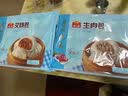 广州酒家红糖手撕馒头390g*2袋 12个早餐半成品开学季生鲜面点包子方便 实拍图