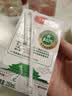 三元方白高钙牛奶整箱250ml*20盒 营养早餐伴侣 中秋送礼 牛奶礼盒 实拍图